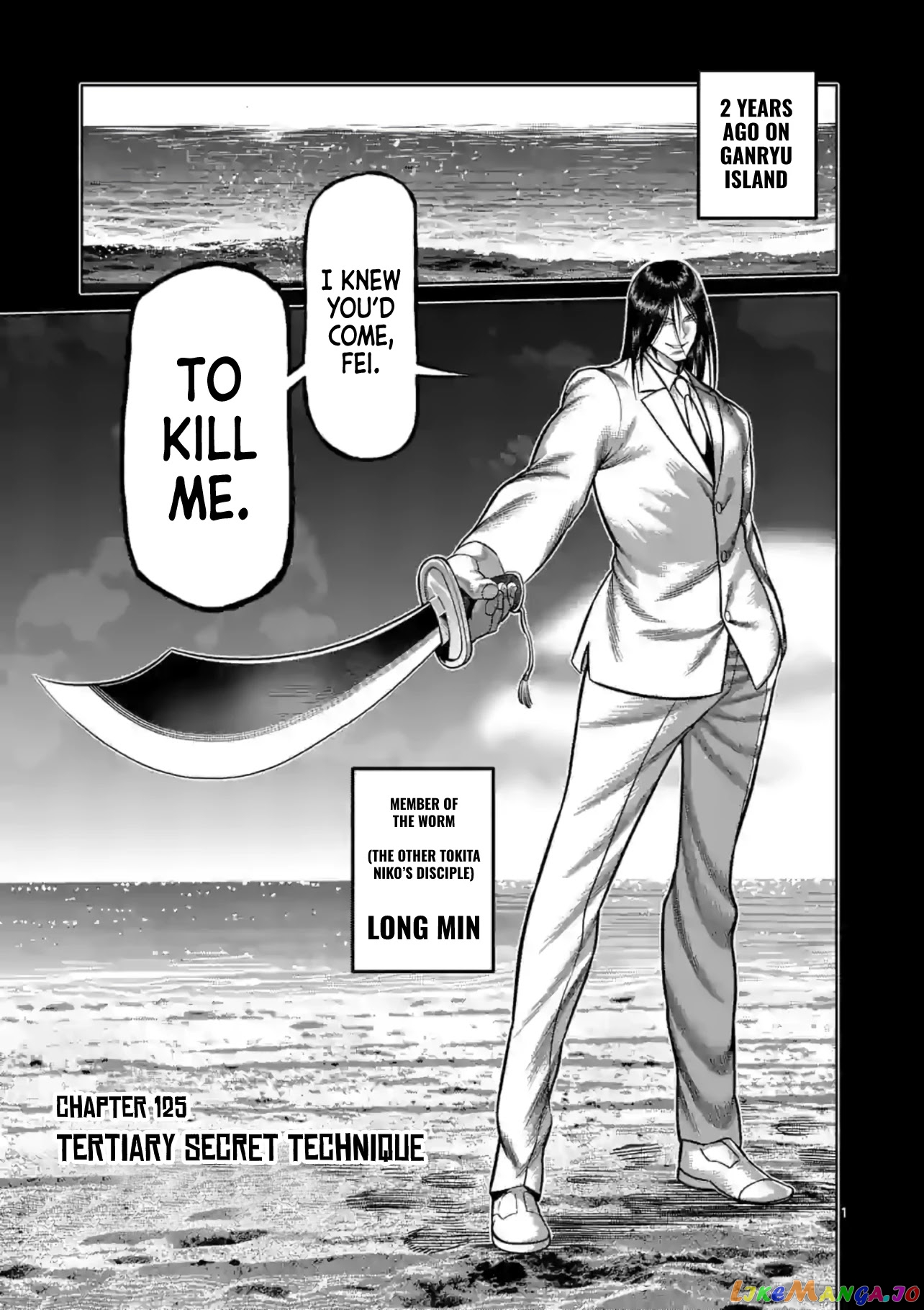 Kengan Omega Chapter 125 image 01